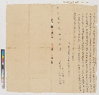 藏品(楊天降向□宅立杜賣盡契)的圖片